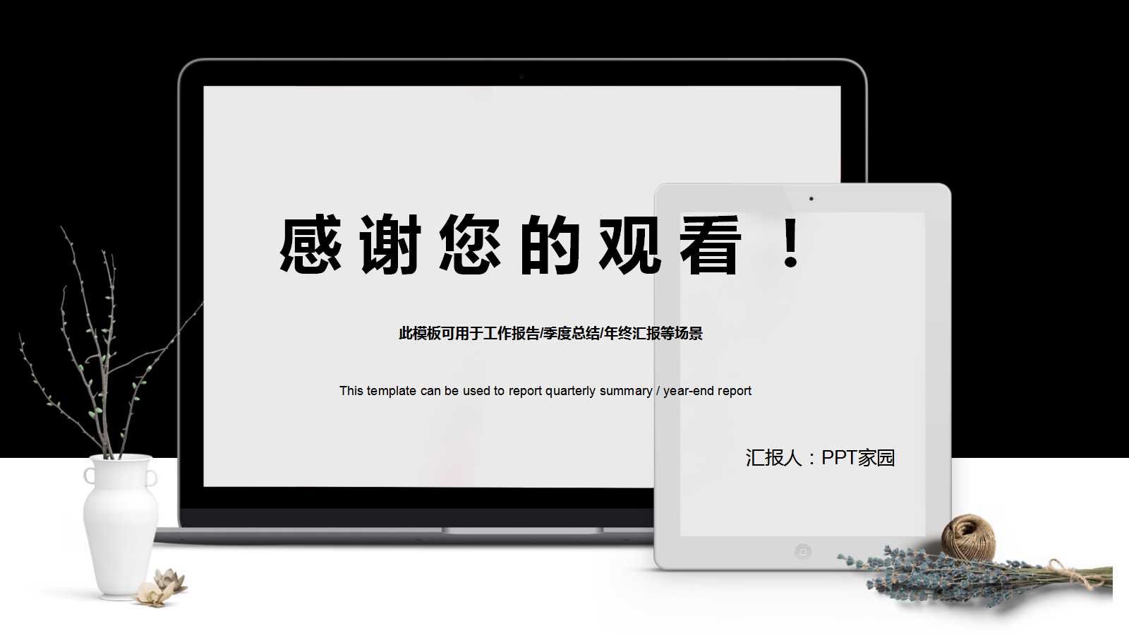 5S活动课程讲义PPT课件