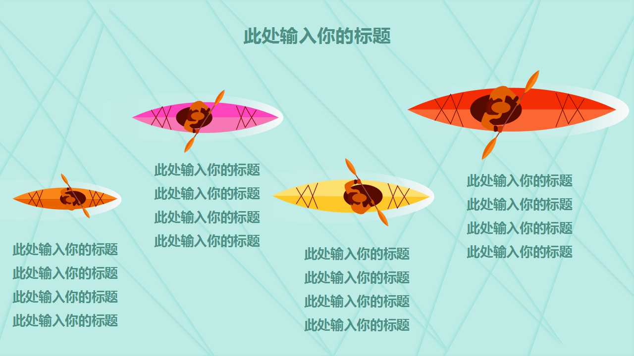 XX民居楼盘推广方案PPT课件