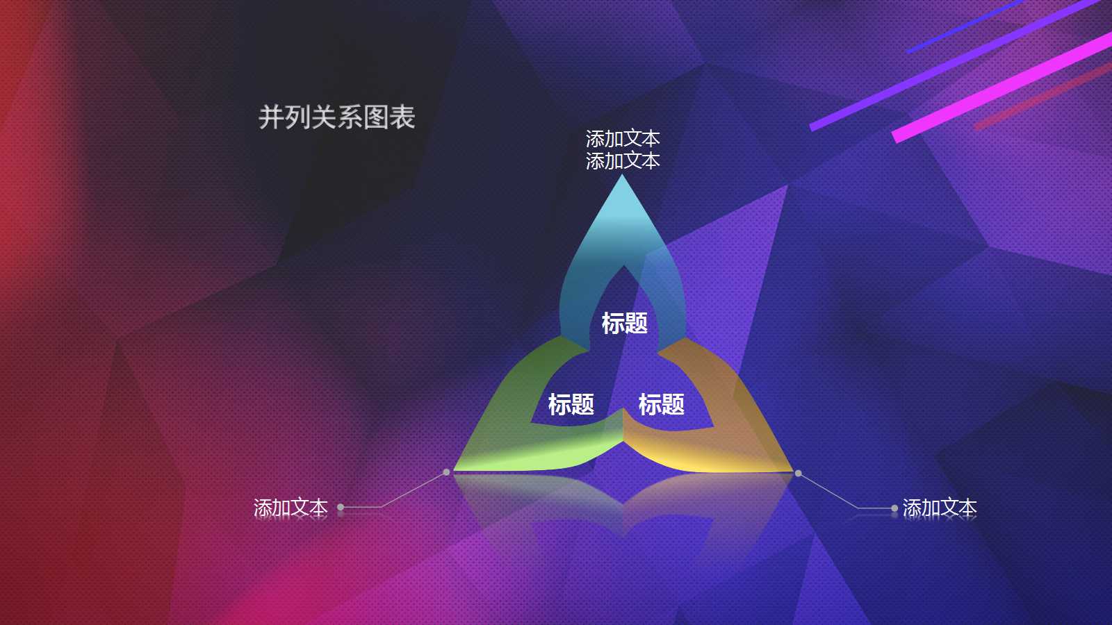 2012日本知名企业空调的广告传播总策略PPT课件