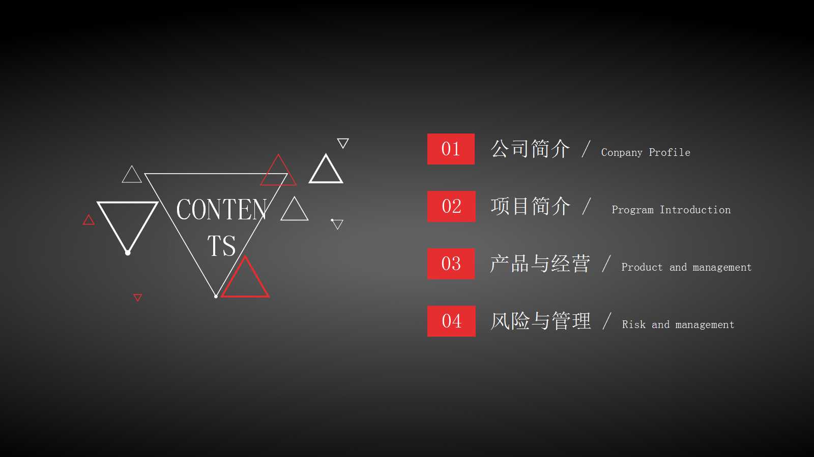 5S培训PPT课件一