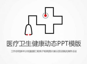 如何在PPT里面实现图片蒙版效果