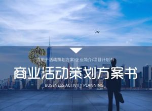 ppt文字底色怎么设置