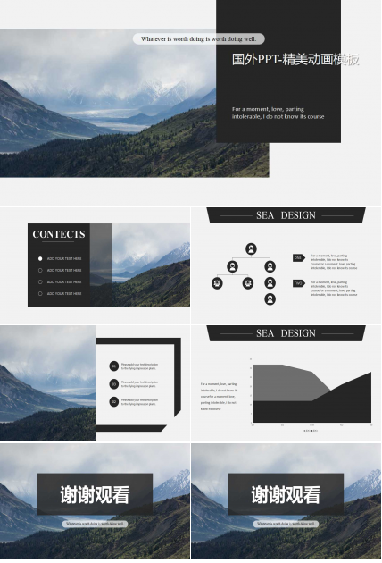 国外PPT-精美动画模板
