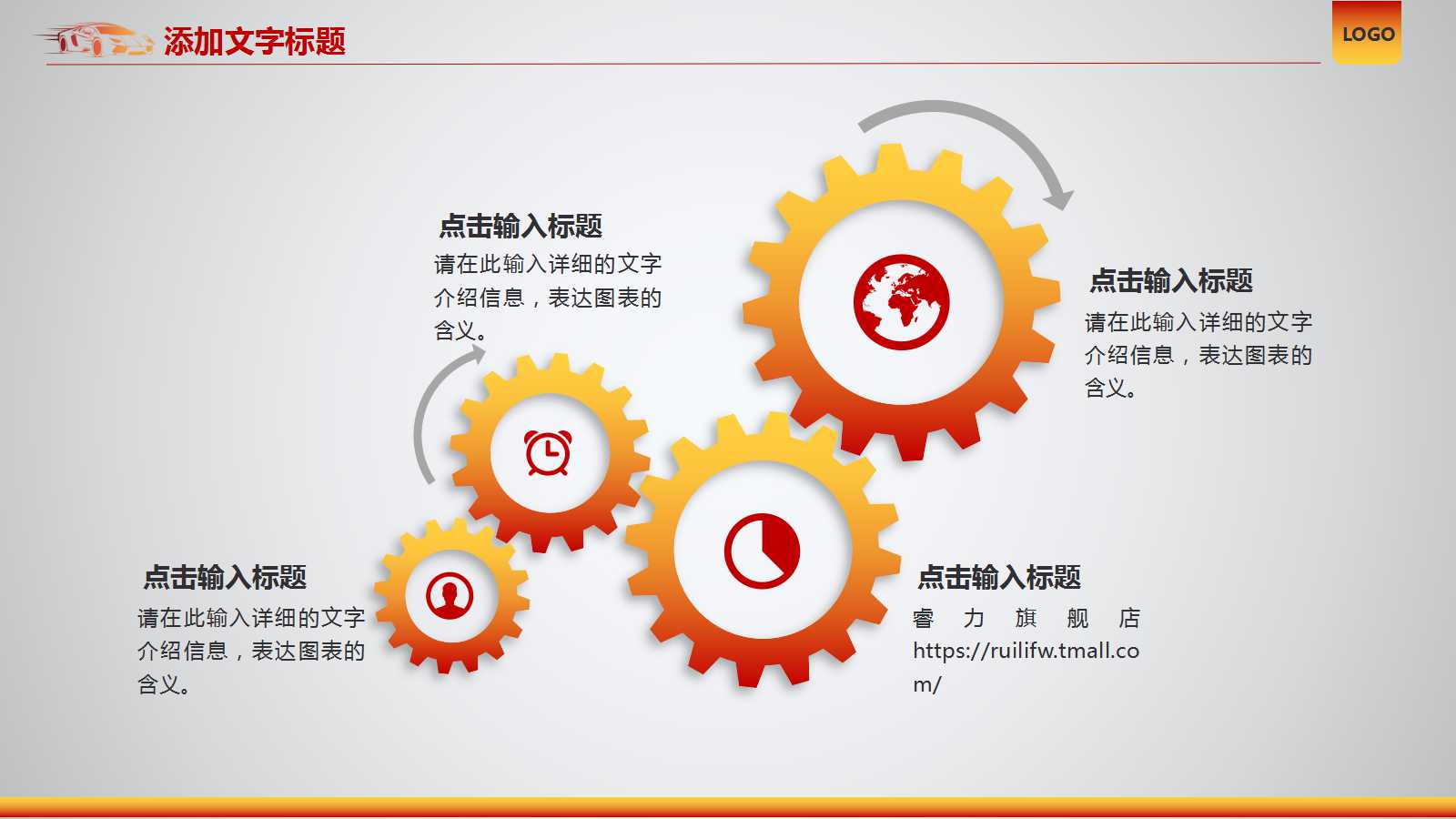 4s店售后工作总结ppt模板