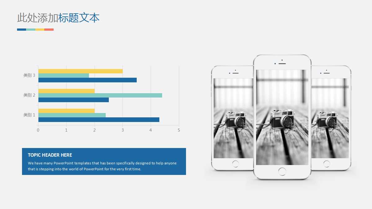 2012下半年投资策略研讨会PPT课件