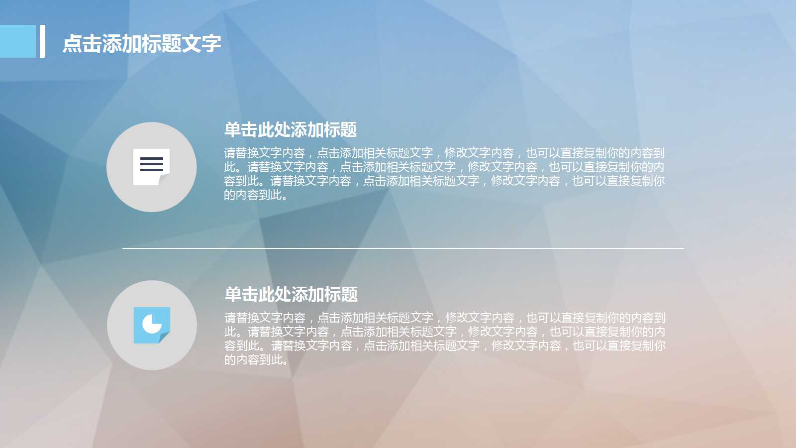 5S概论与实战PPT课件