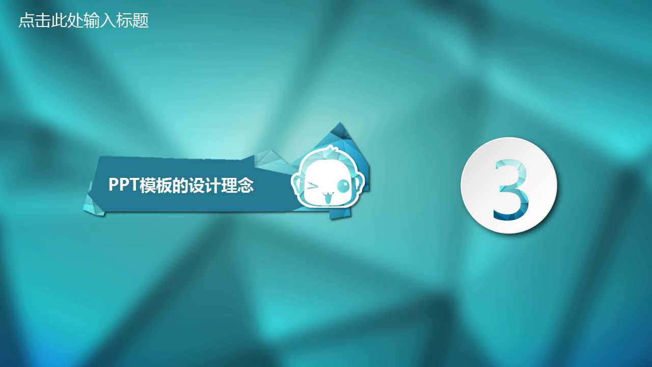 xx裕阳花园竞品分析及策略推广PPT课件