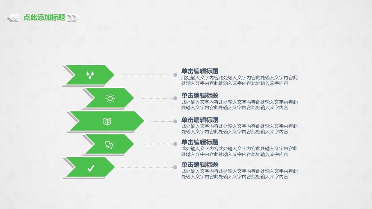 电子支付技术PPT课件