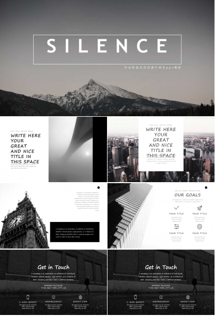 时尚欧美风项目展示报告ppt模板