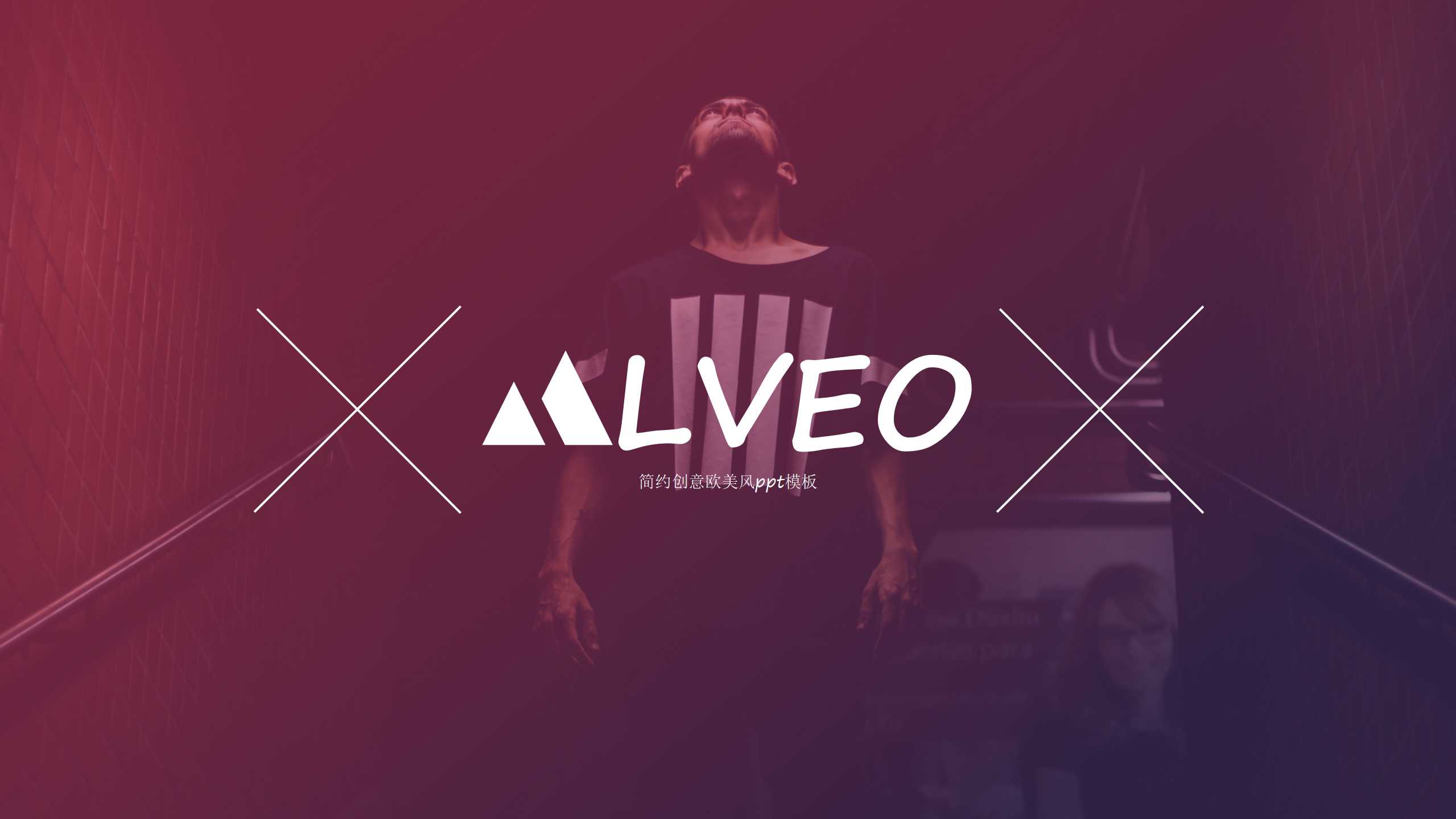 简约创意欧美风ppt模板