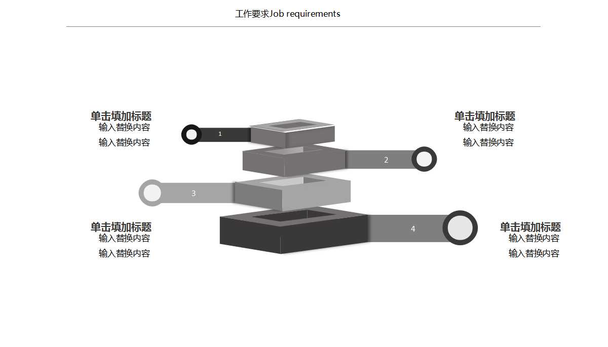 5S活动推行与指导PPT课件