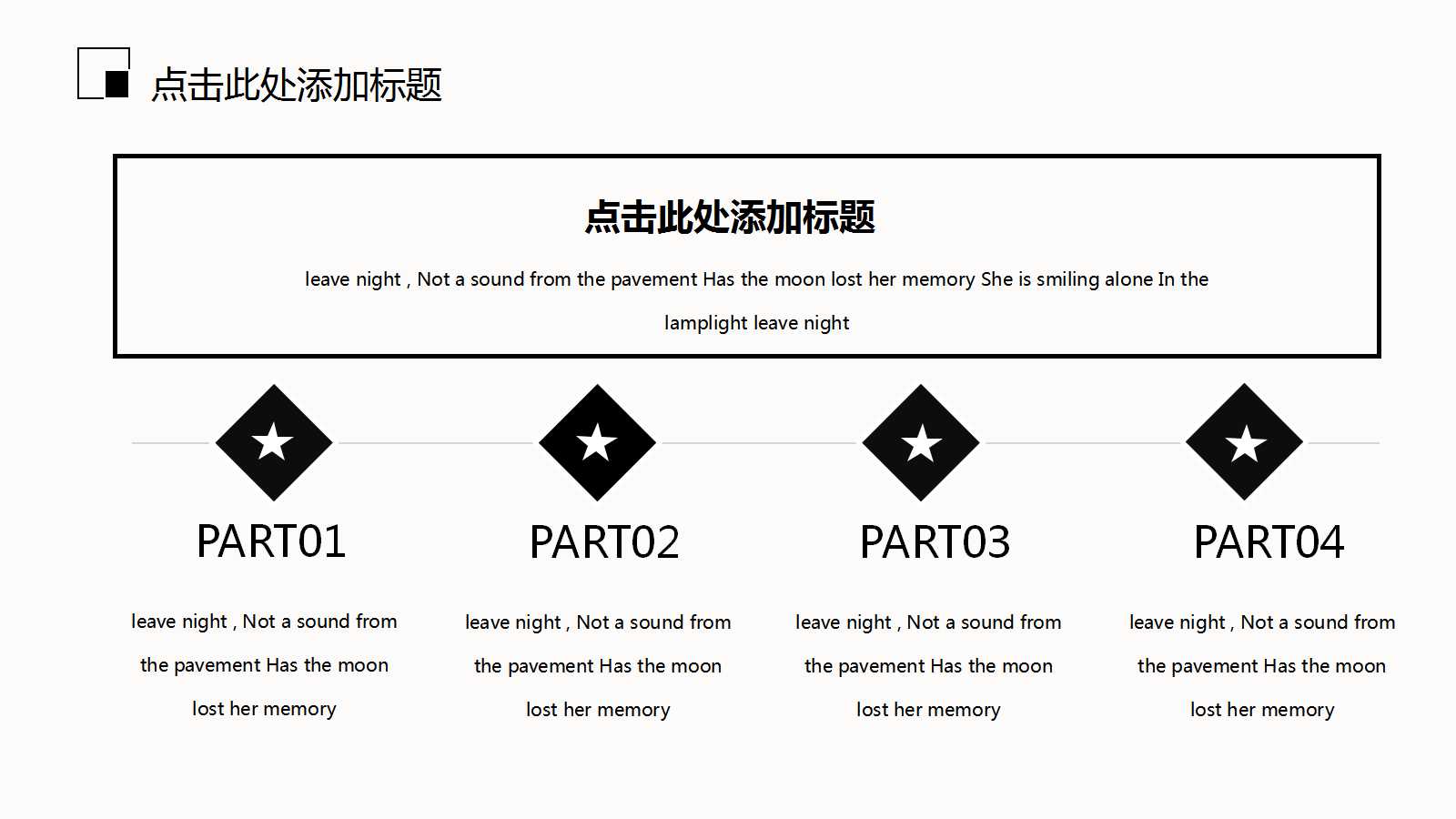 5S培训讲义PPT课件一