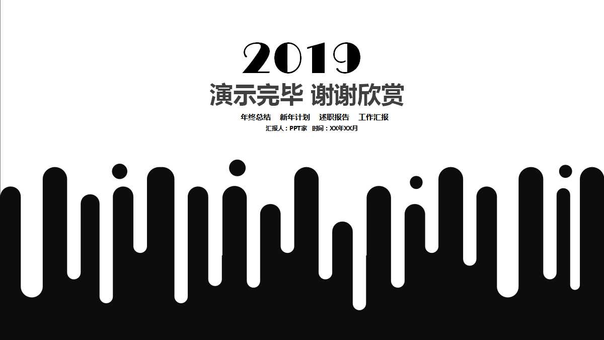 5S推行实务——卓越的现场管理PPT课件