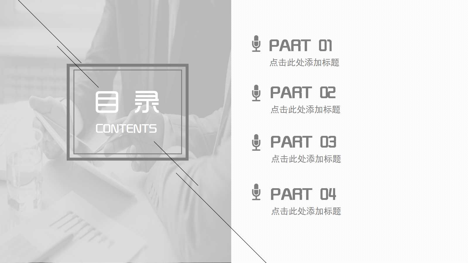 5S是管理的基础PPT课件