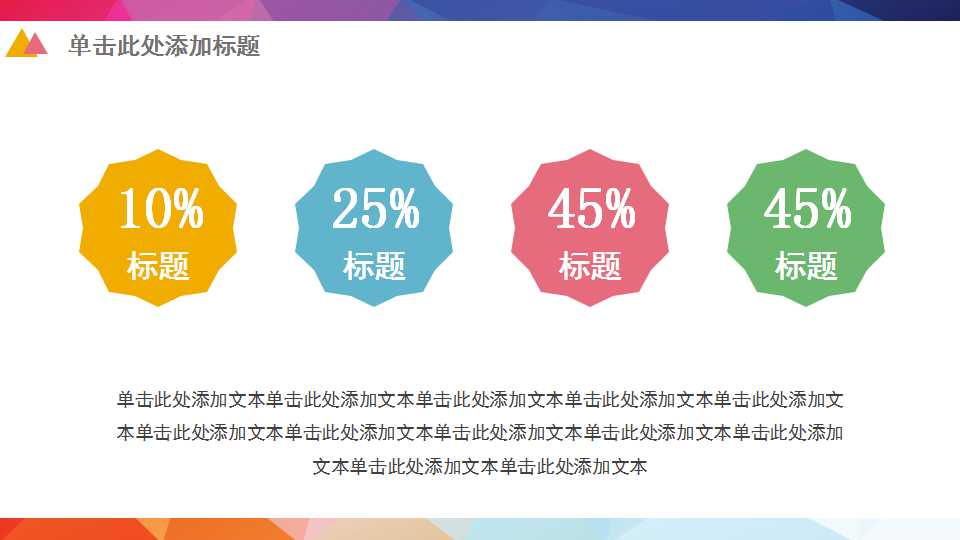 XX药业销售渠道整合与管理PPT课件