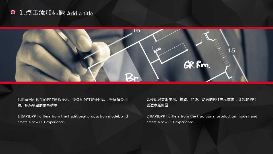 QCC基础知识PPT课件