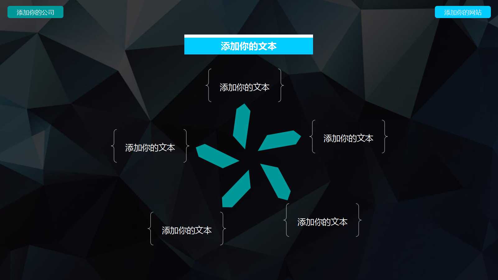 5S Project in BEEPPT课件