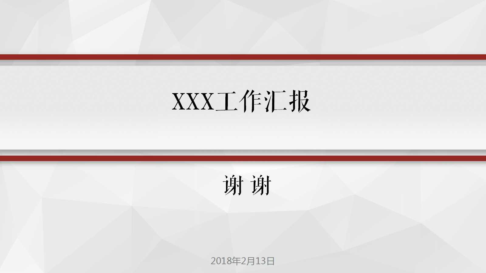 5S的相关知识PPT课件