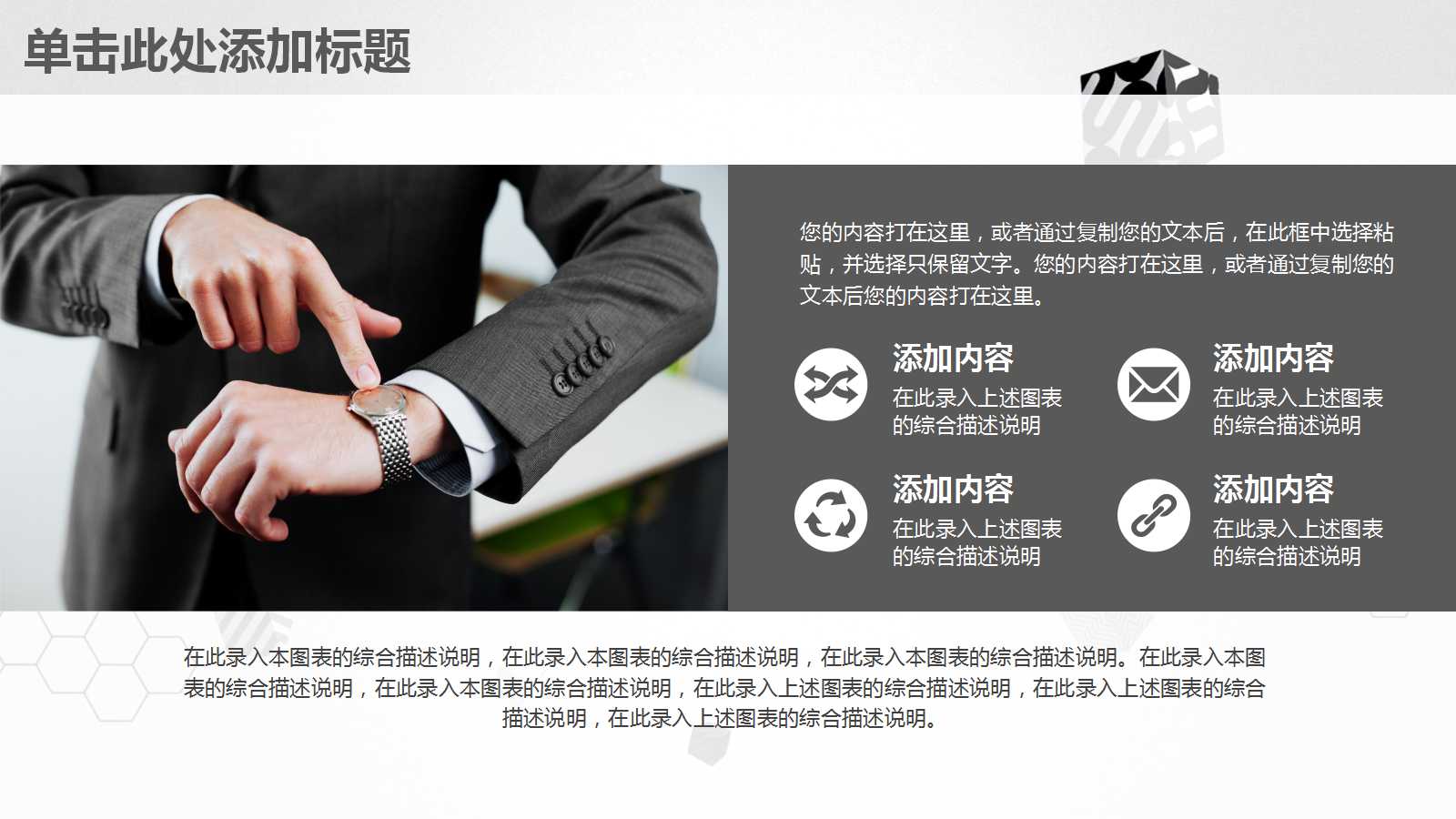 5S活动的推进方法PPT课件