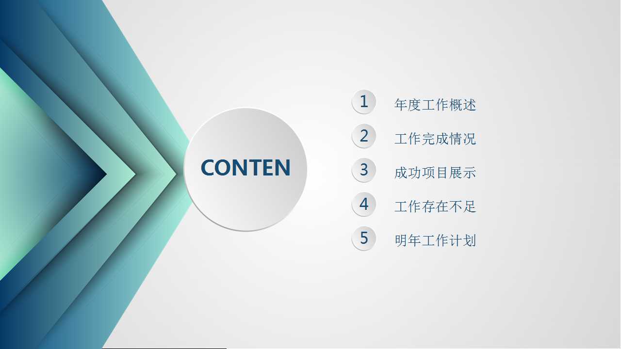 商务PPT演示模板（适用公司营销调查报告）