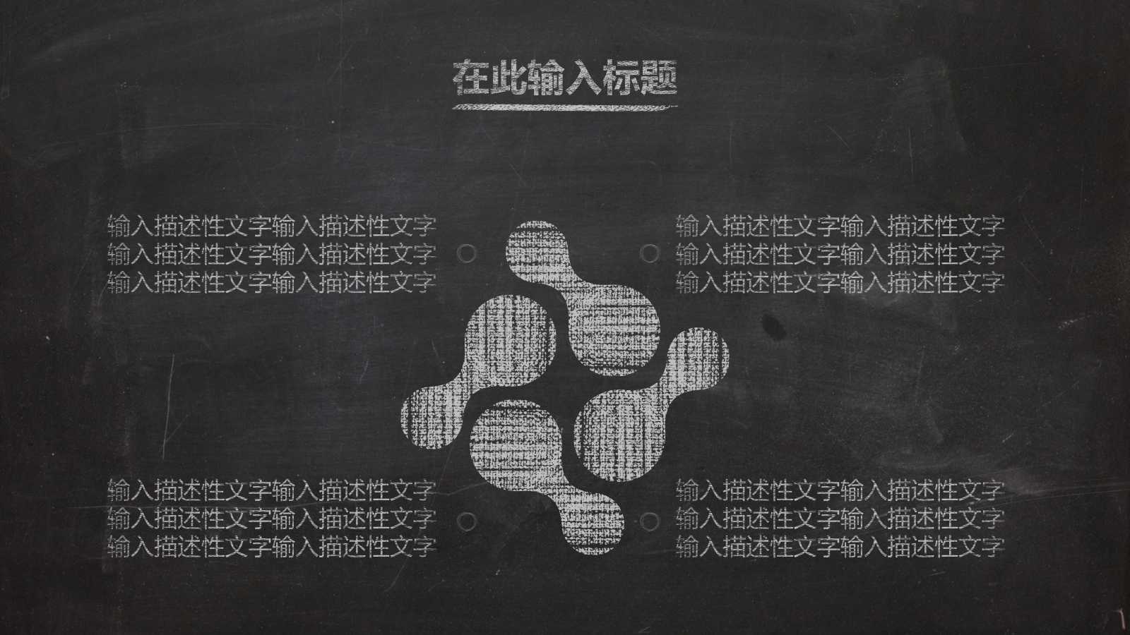 5S管理的基础PPT课件