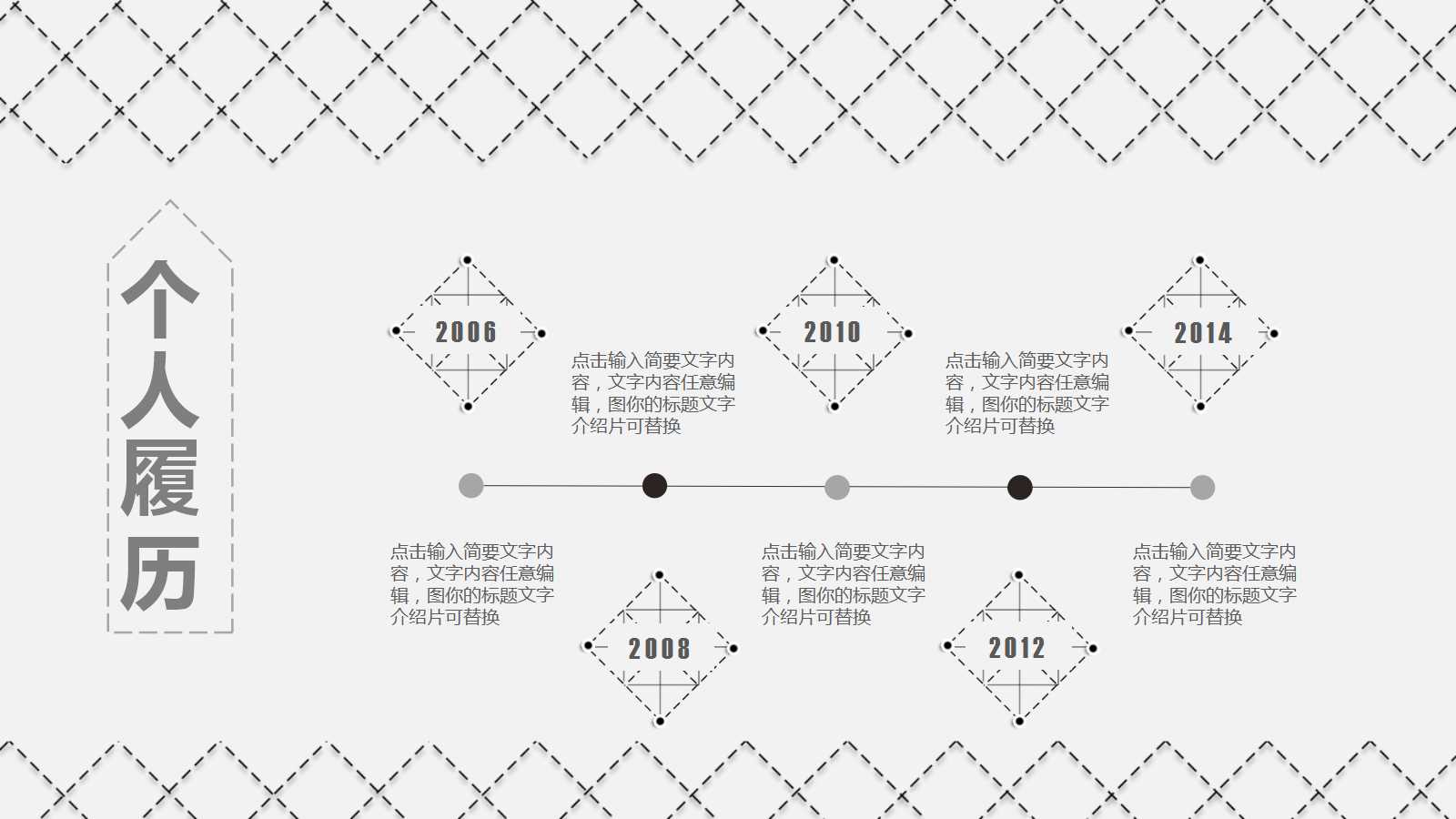 5S基础教程PPT课件