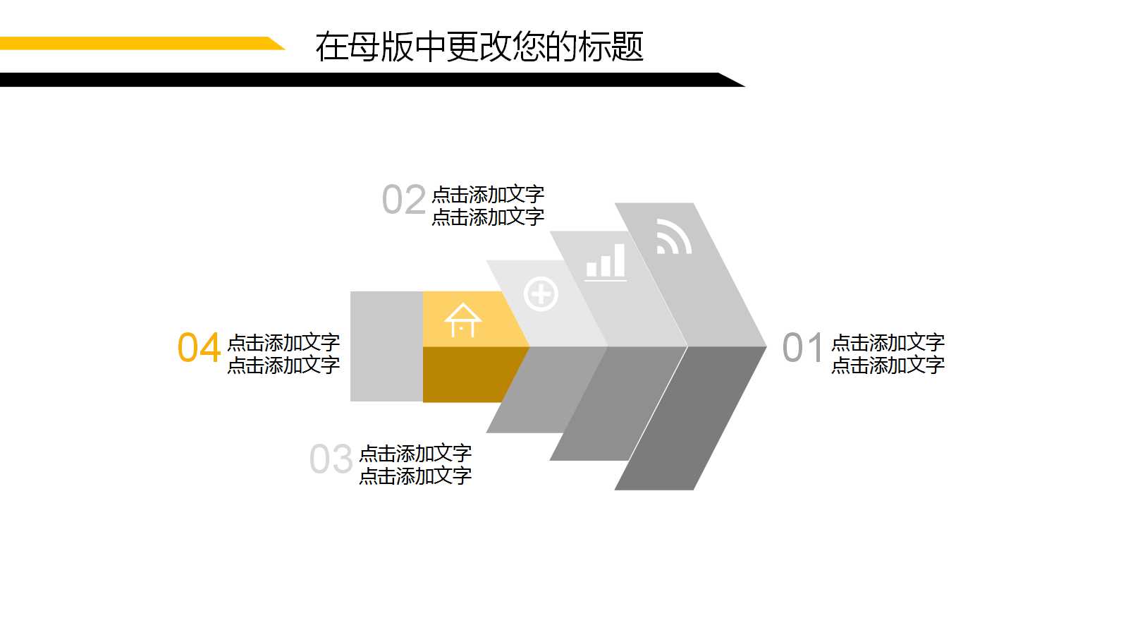 5S知识专题讲座PPT课件