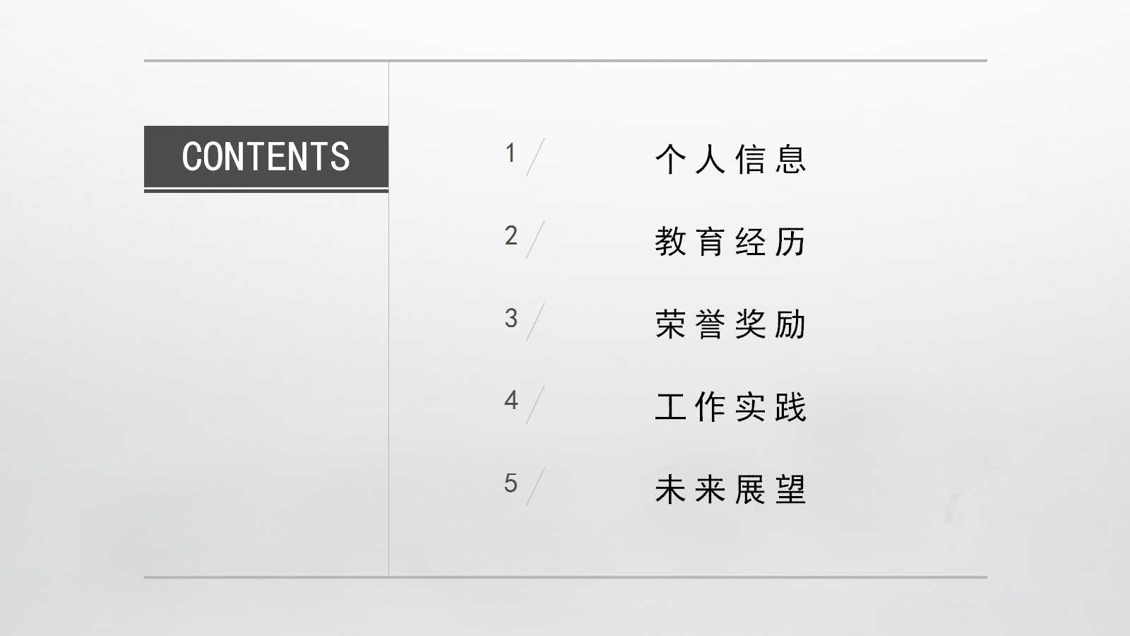 5S活动是企业管理的基础PPT课件