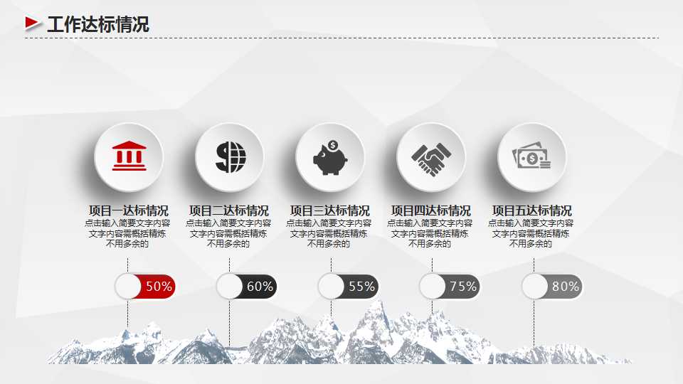 XX公司各业务单元战略规划方案PPT课件