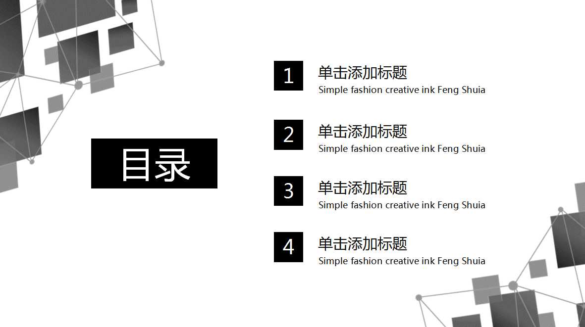 5S知识讲座PPT课件