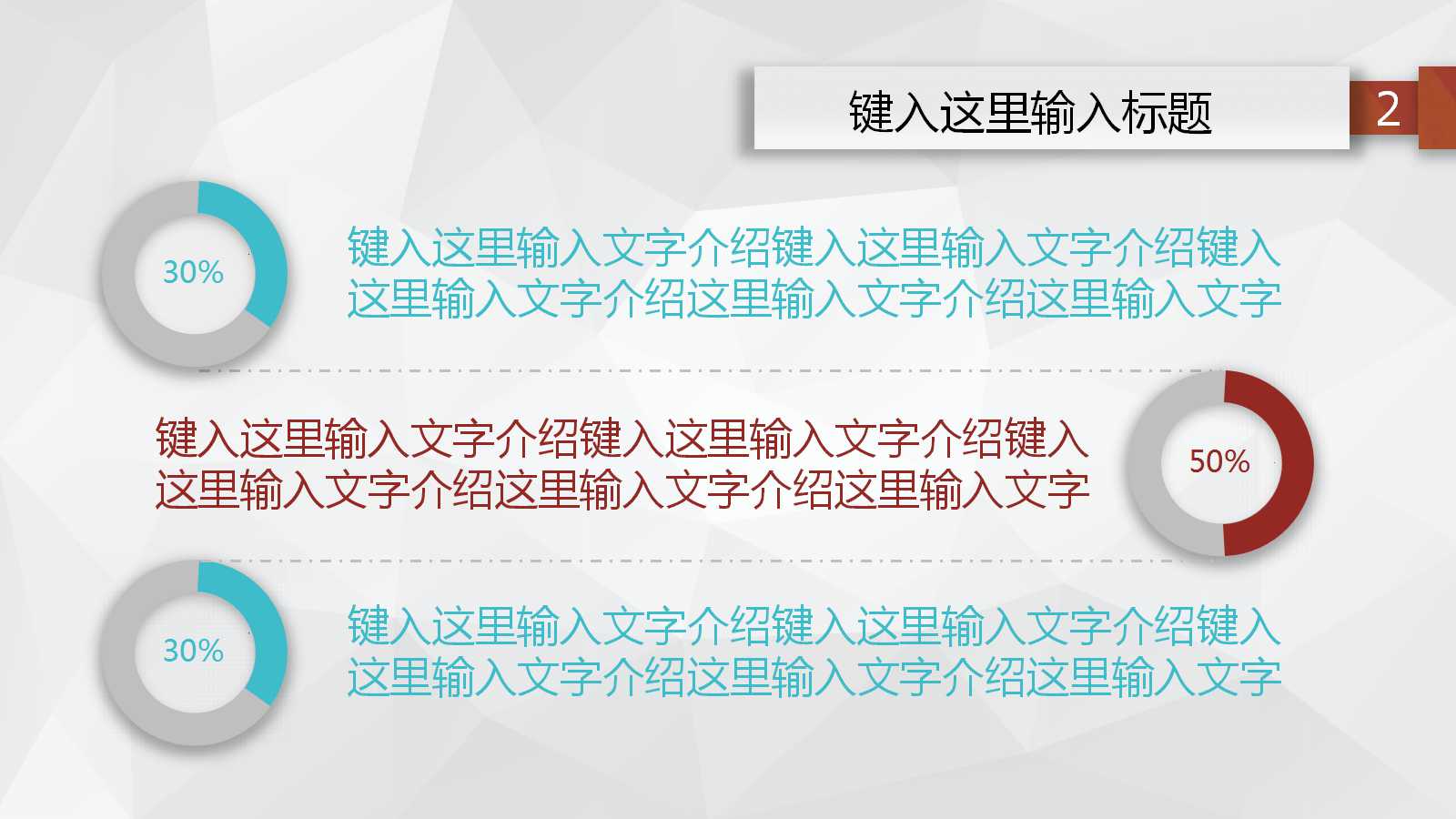 5S的相关知识PPT课件