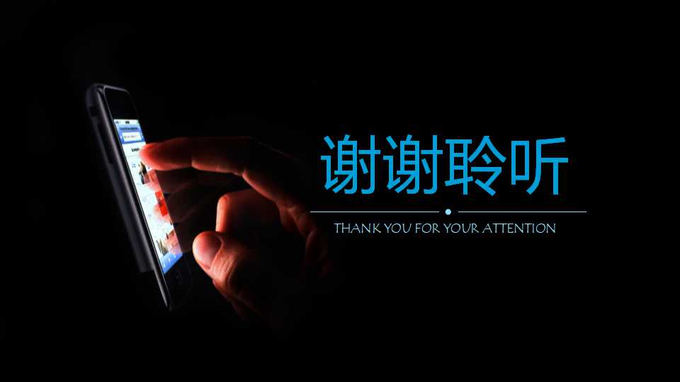 电子技术数字部分PPT课件