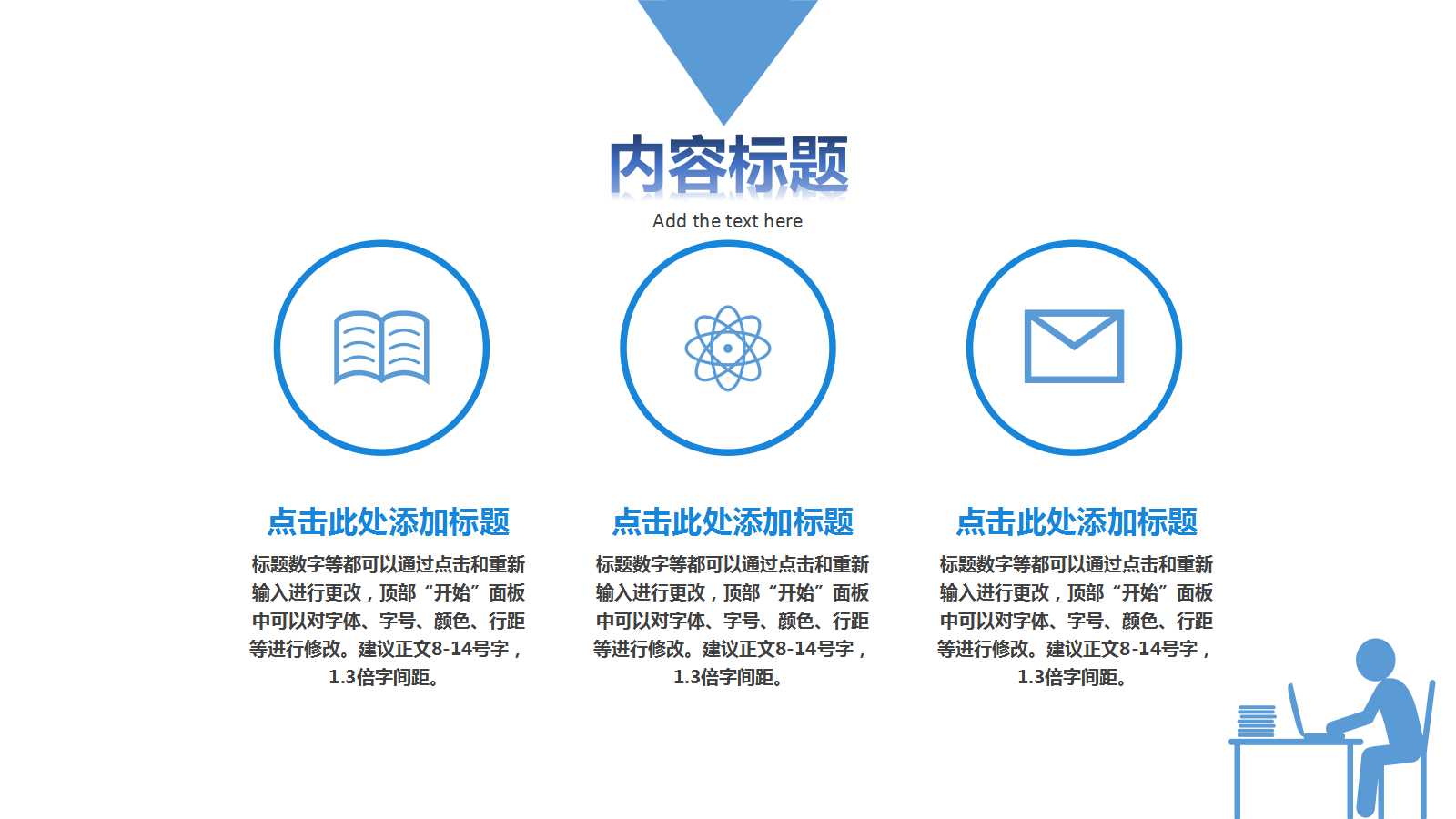 5S活动的基本要素PPT课件