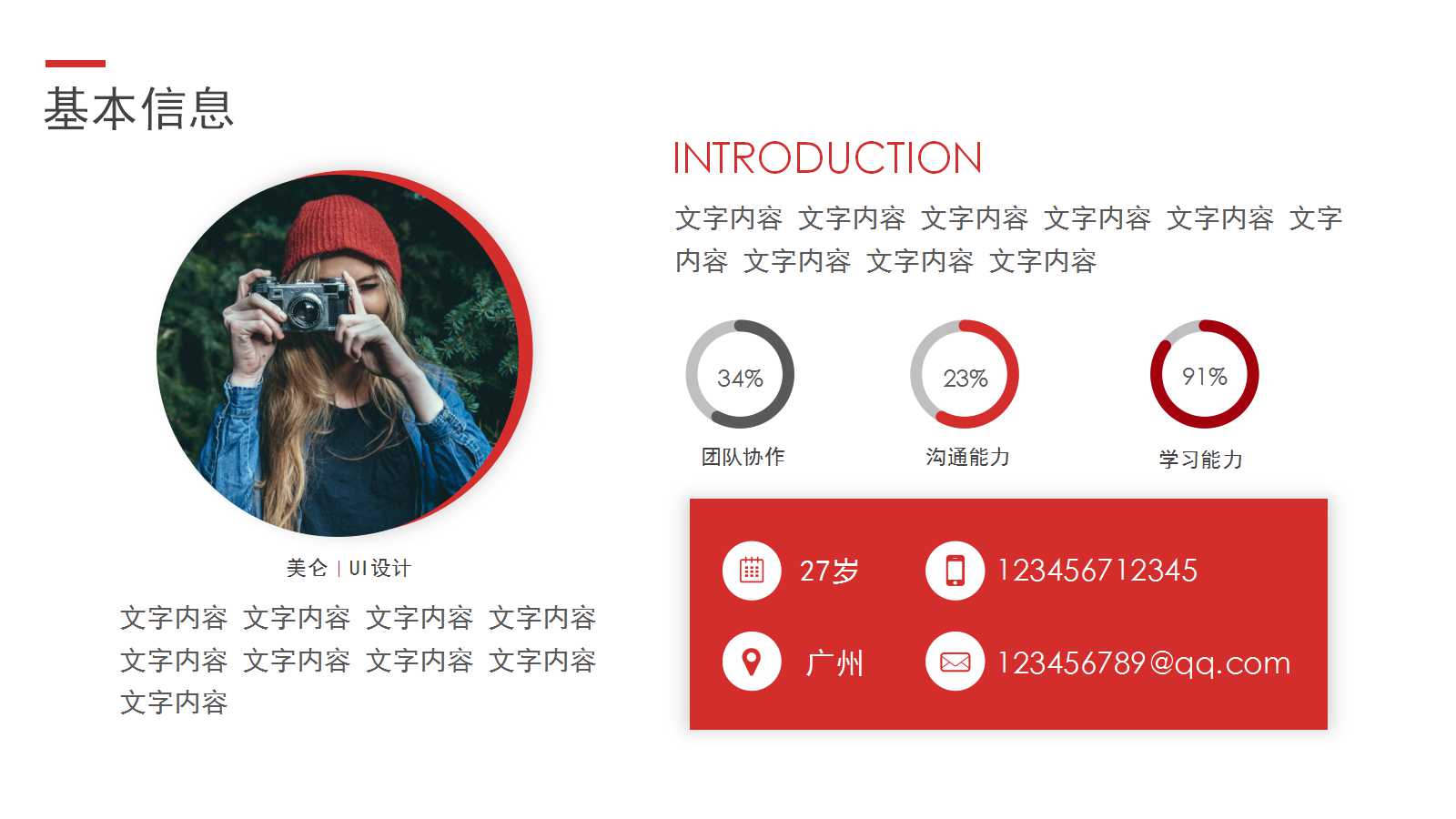 5S管理实务PPT课件