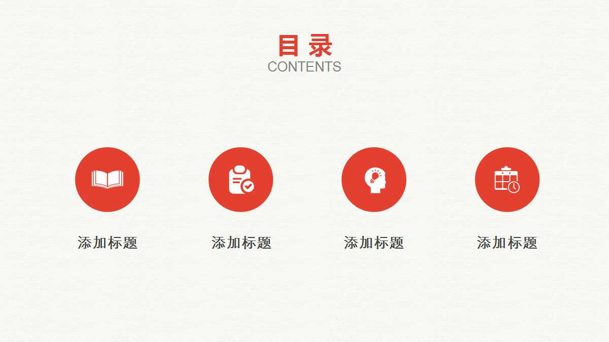 5S和现场管理PPT课件