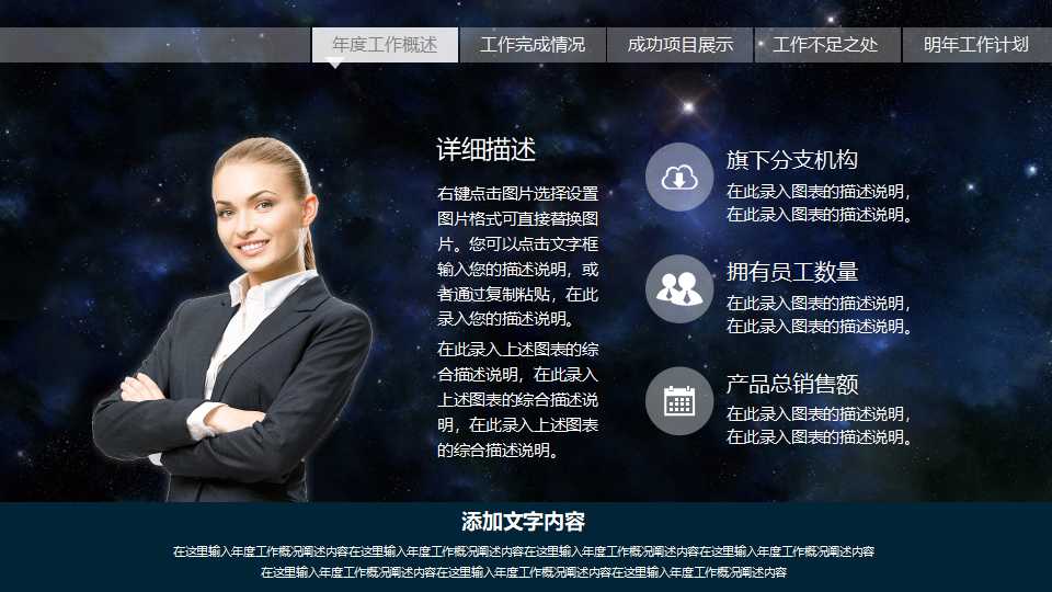 电子技术模拟部分PPT课件