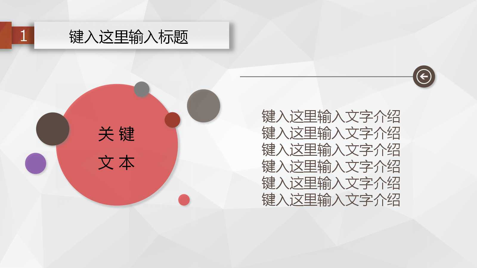 5S的相关知识PPT课件
