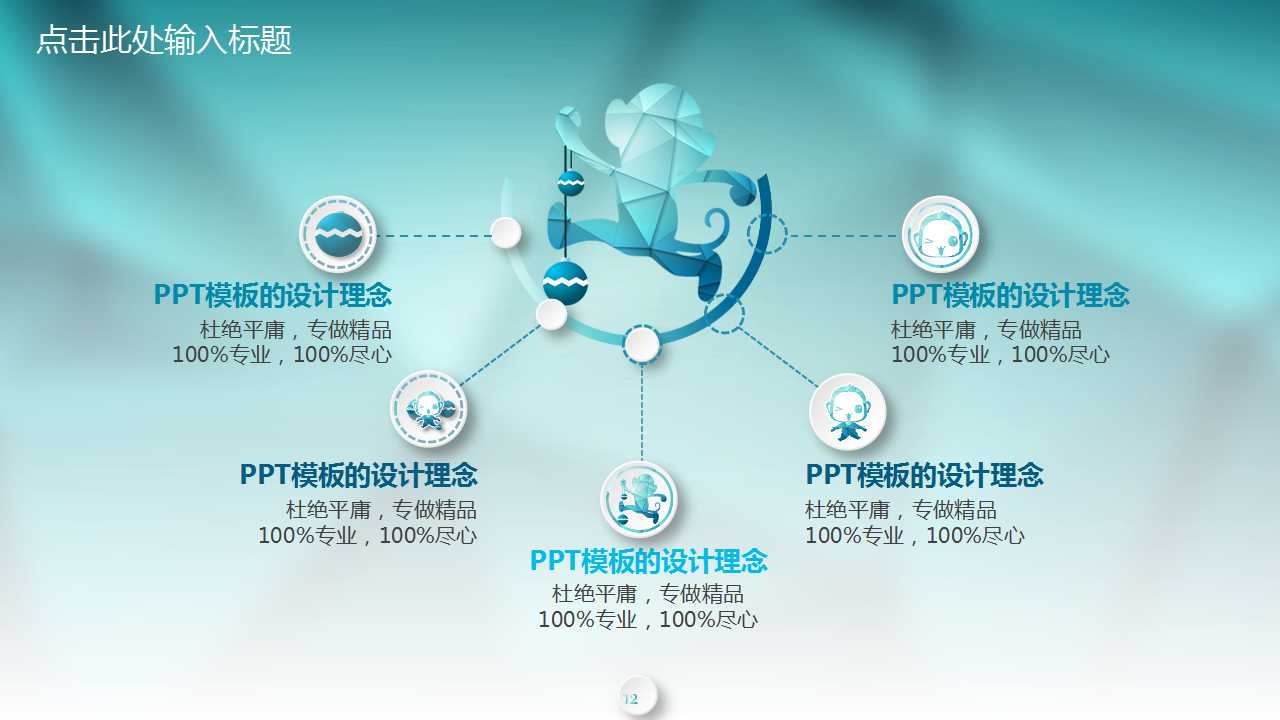 xx裕阳花园竞品分析及策略推广PPT课件