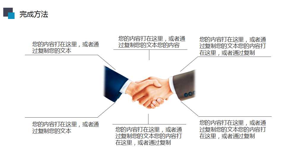 TPM——全面生产保养实务PPT课件二