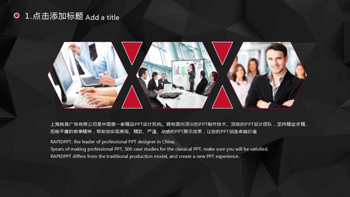 5S培训PPT课件二