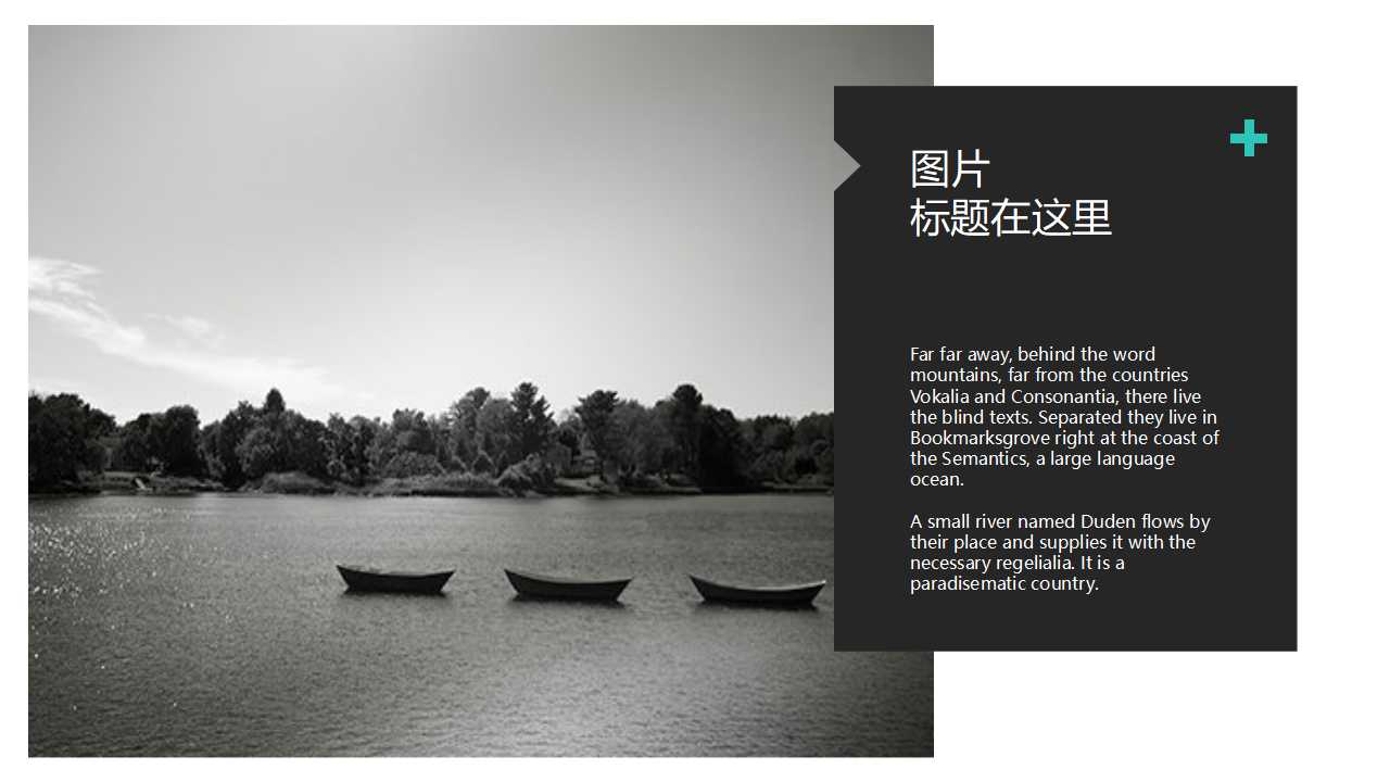 简约国外商务工作计划总结汇报ppt模板