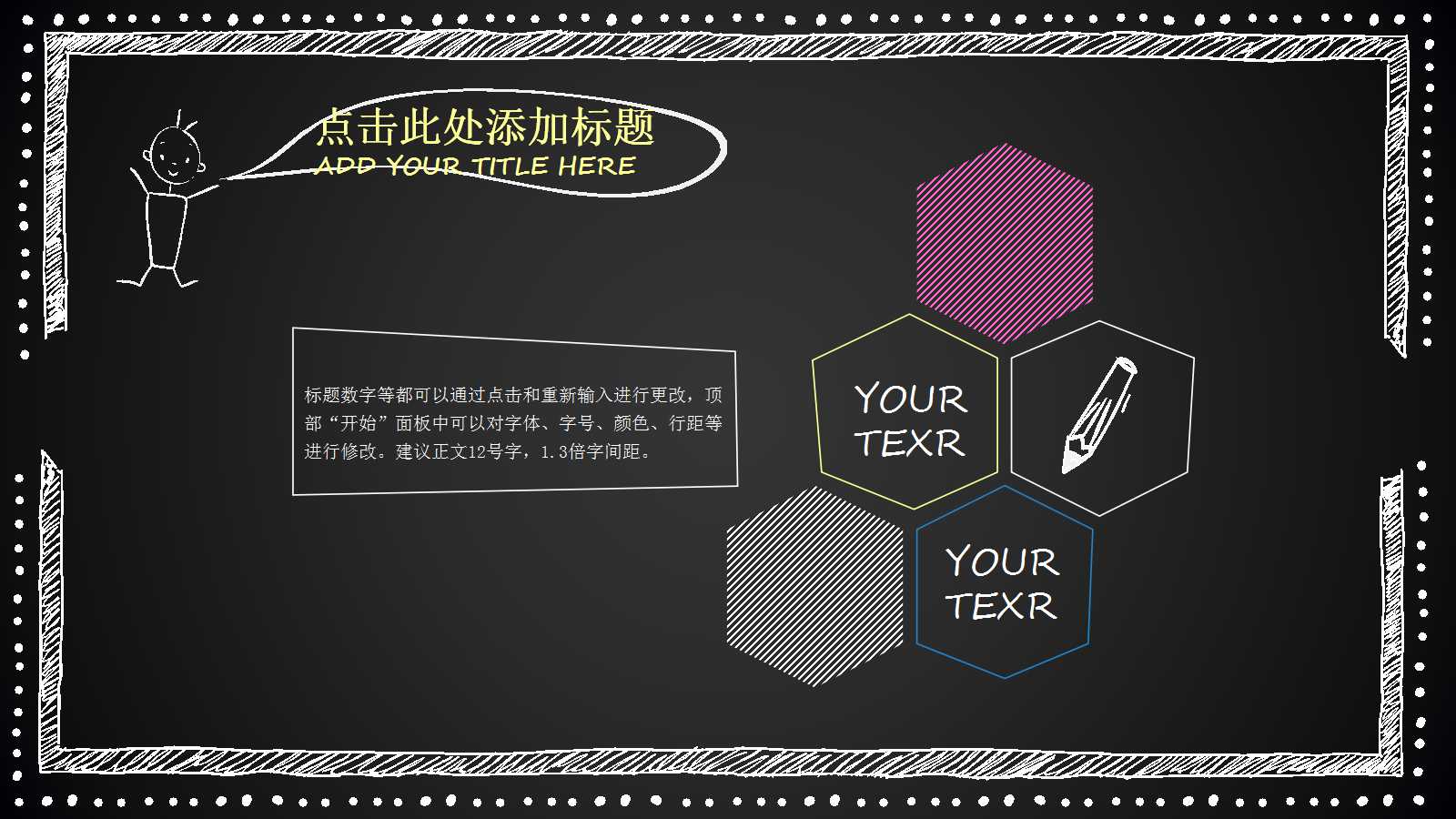 5S管理PPT课件三