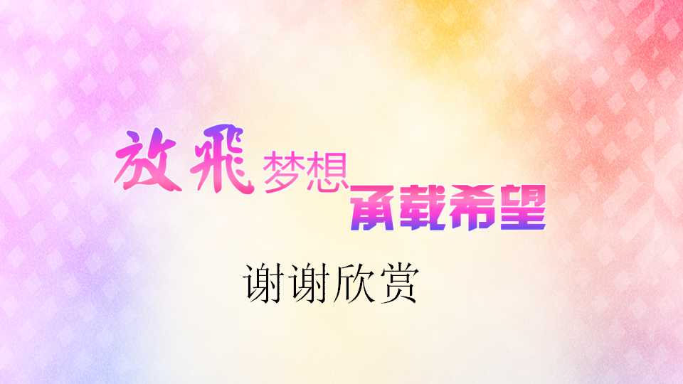 五四青年节ppt模板