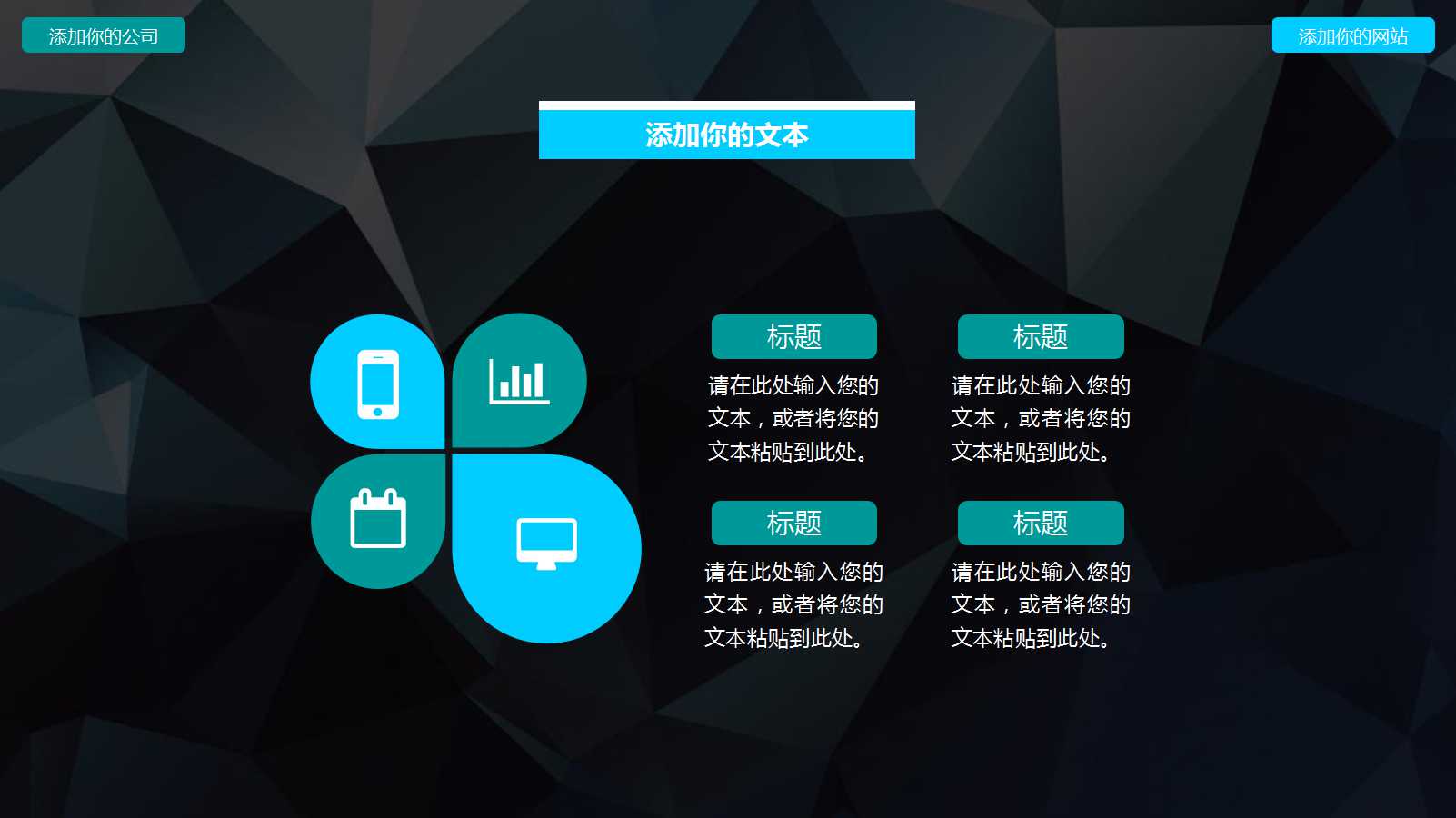 5S Project in BEEPPT课件