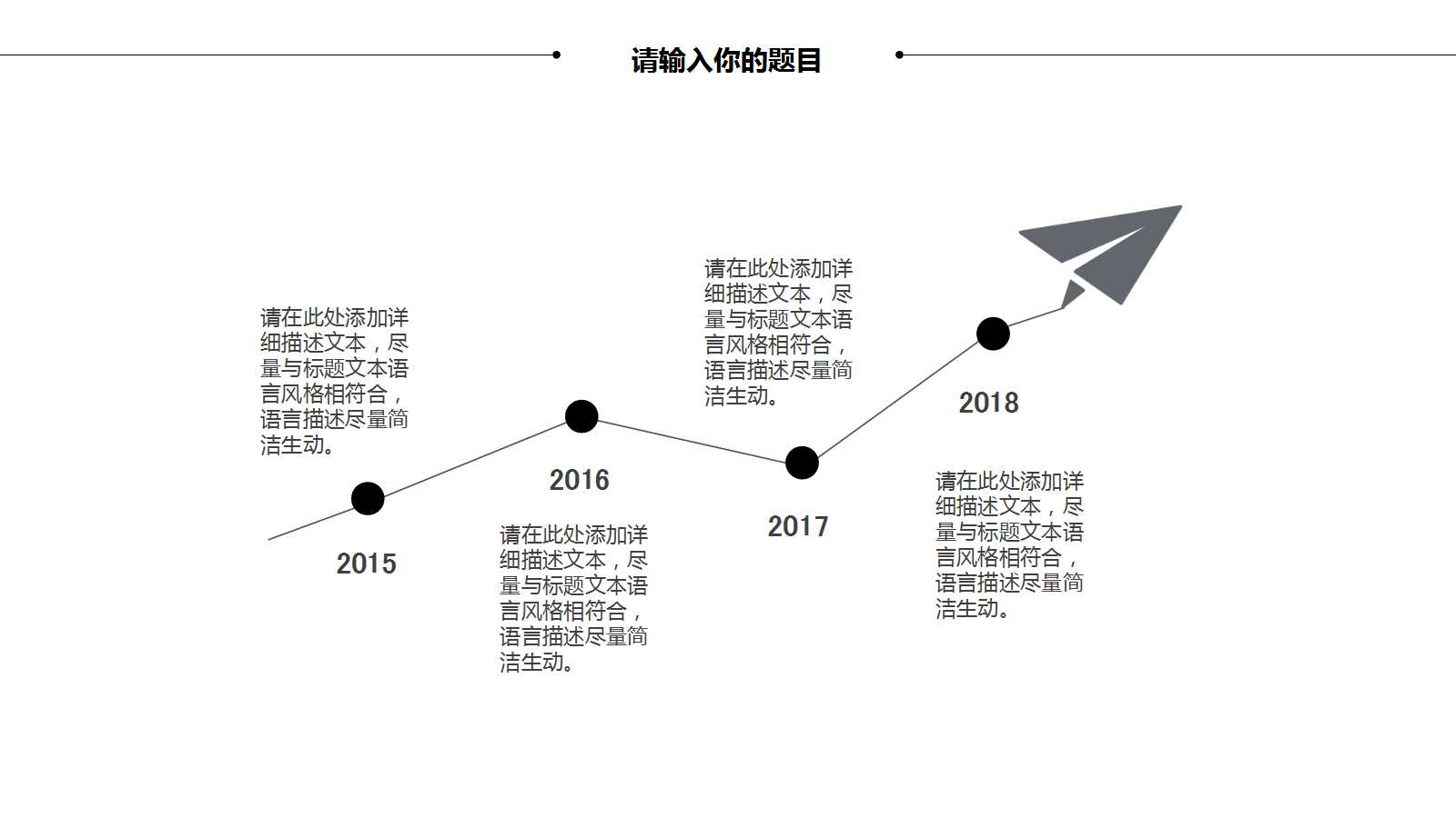 5S推进组织与组织方式PPT课件