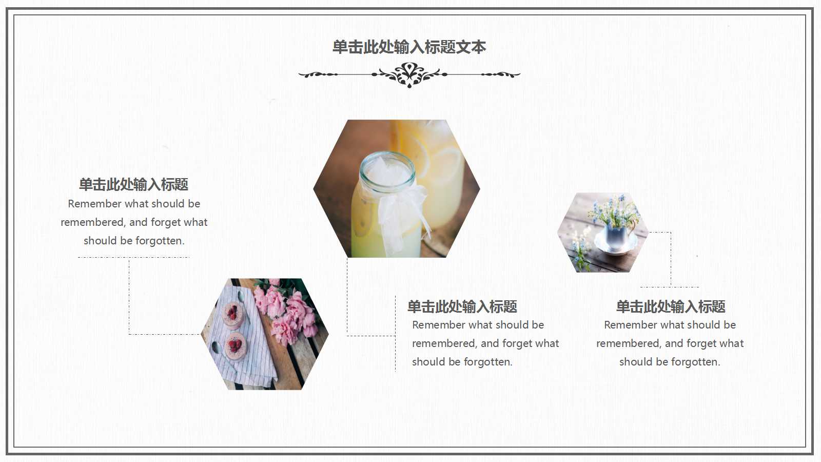 5S推行之图文版PPT课件