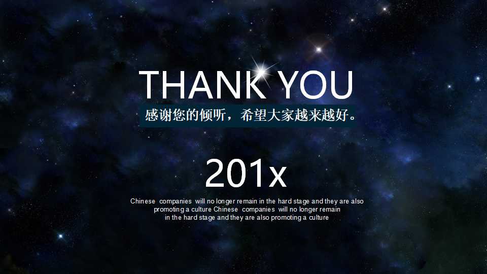 电子技术模拟部分PPT课件