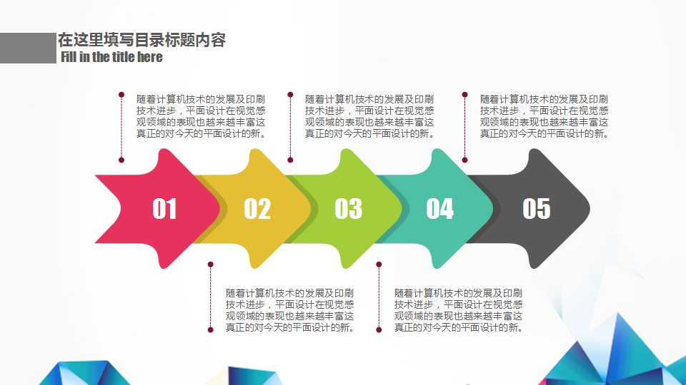 TCL企业内训：市场营销与广告策划PPT课件
