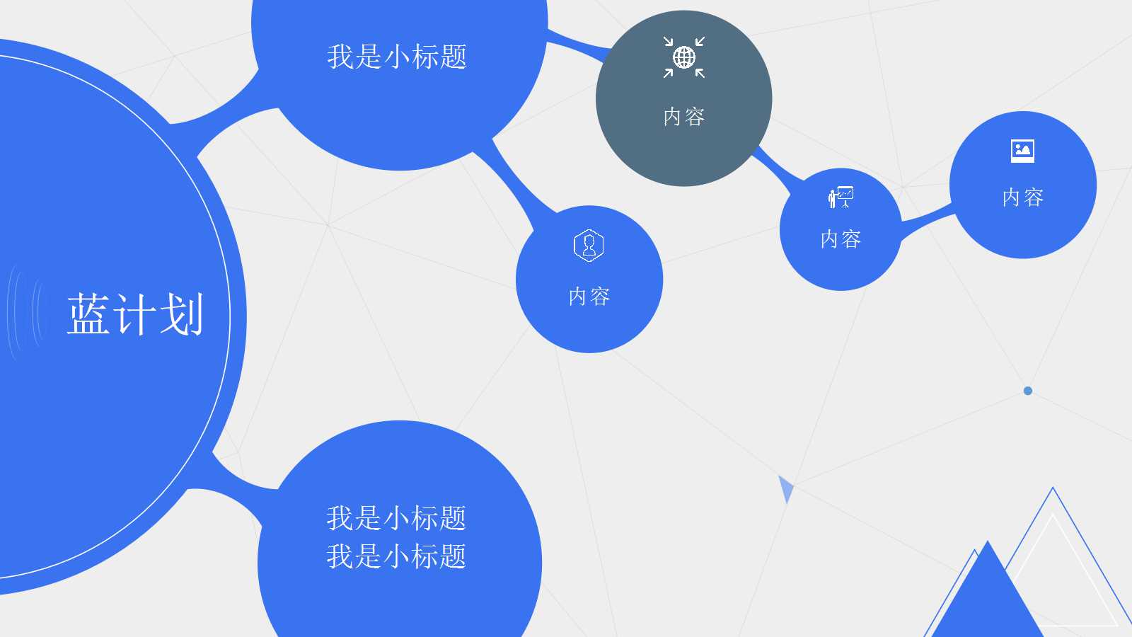 2012年西安翡翠明珠包装推广方案PPT课件