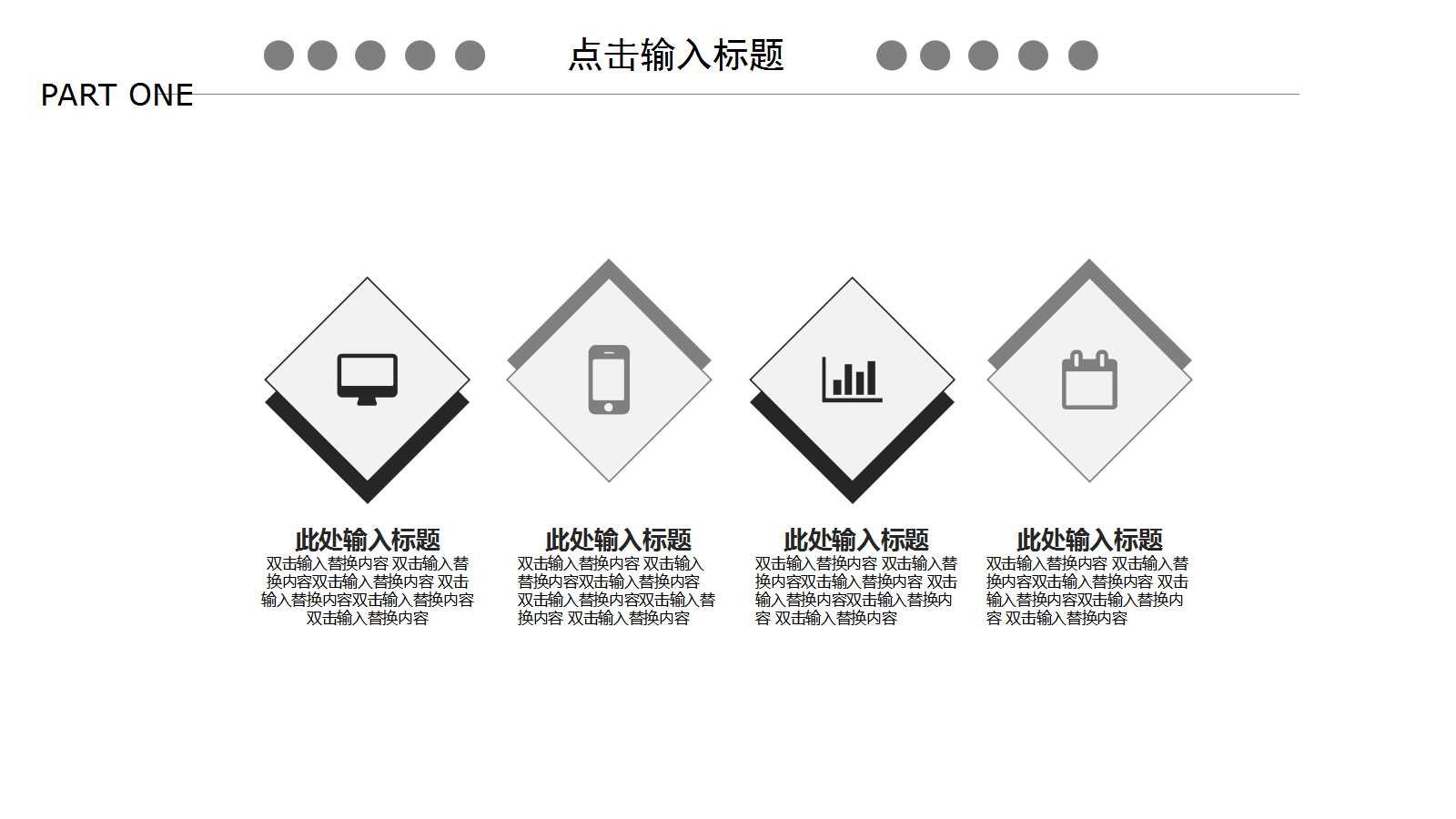 5S三定基本课程PPT课件